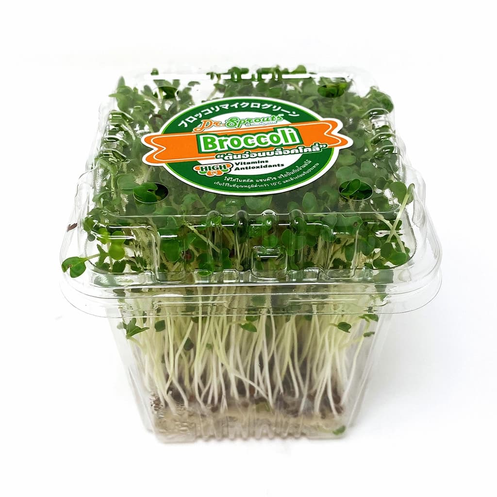 Ds Broccoli Microgreen 45G.