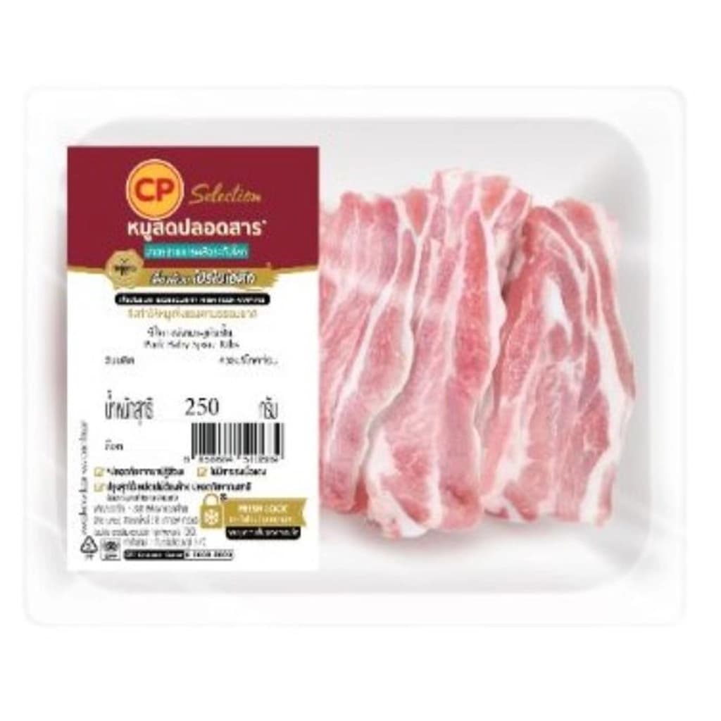 CP SELECTION ซี่โครงหมูอ่อน