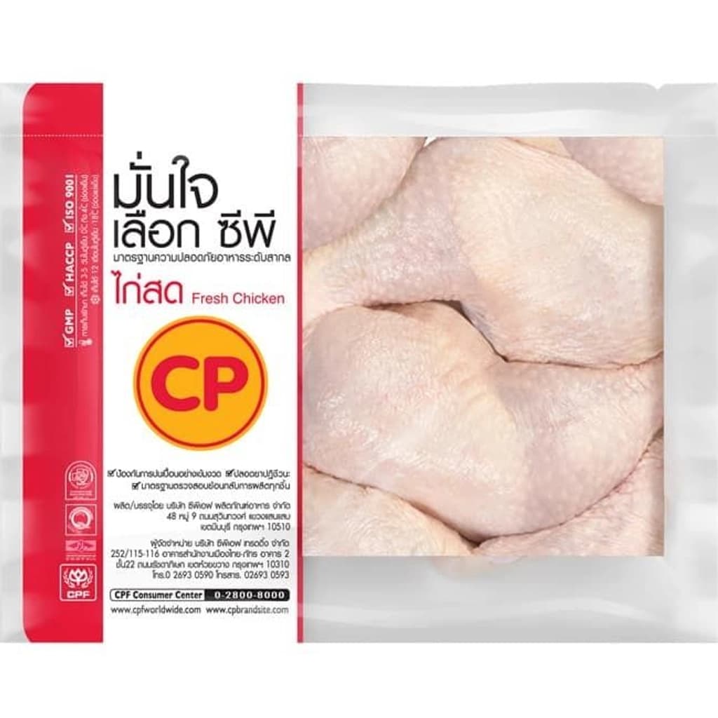 CP SELECTION น่องสะโพกล้วน