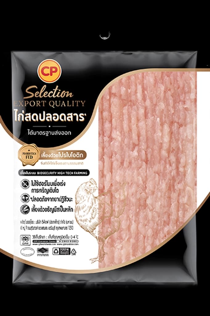 CP SELECTION เนื้ออกไก่บด
