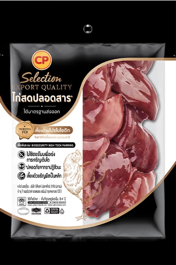 CP SELECTION ตับไก่