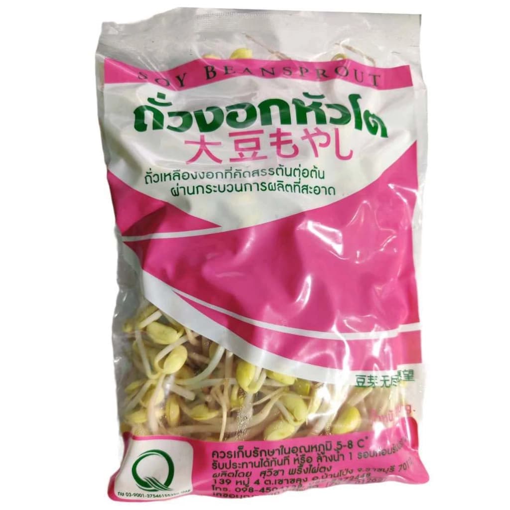 สุวิชา ถั่วงอกหัวโต 200ก.
