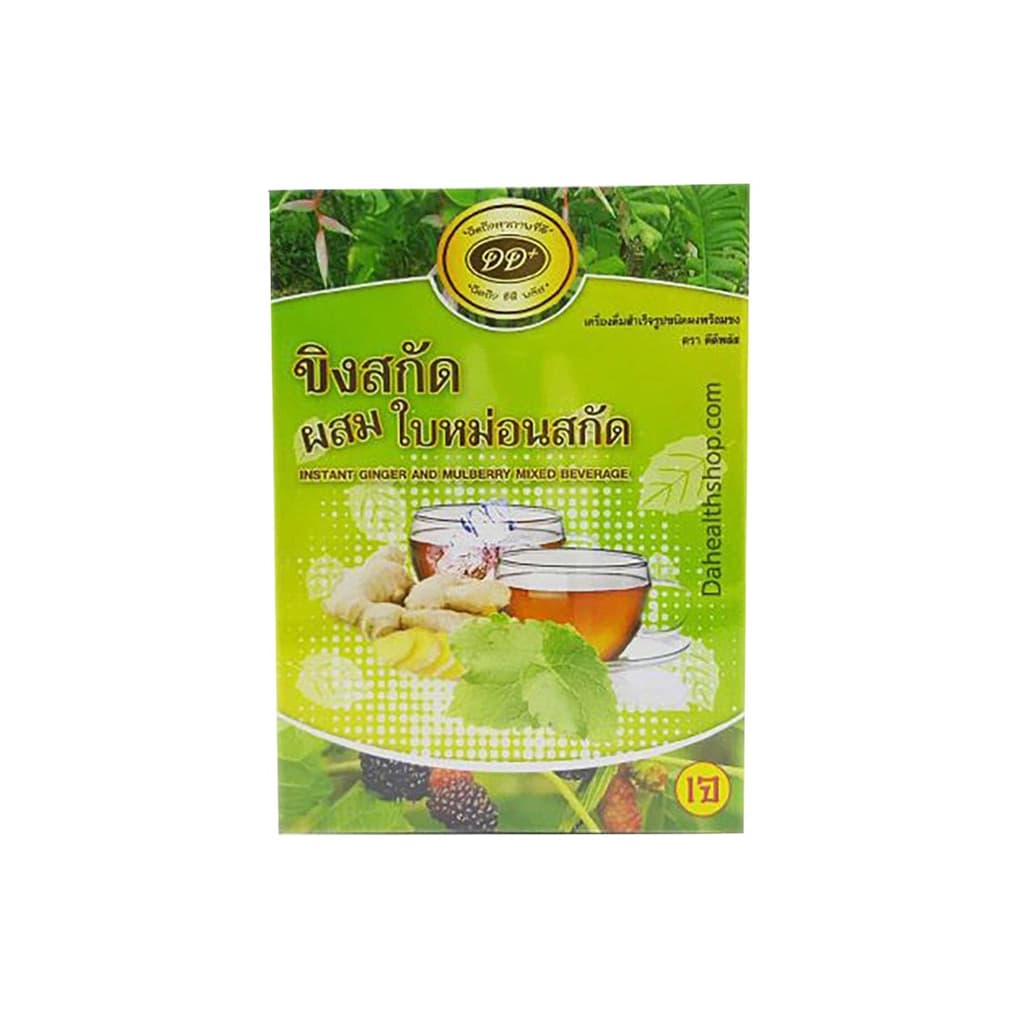 ขิงสกัดผสมใบหม่อนสกัด