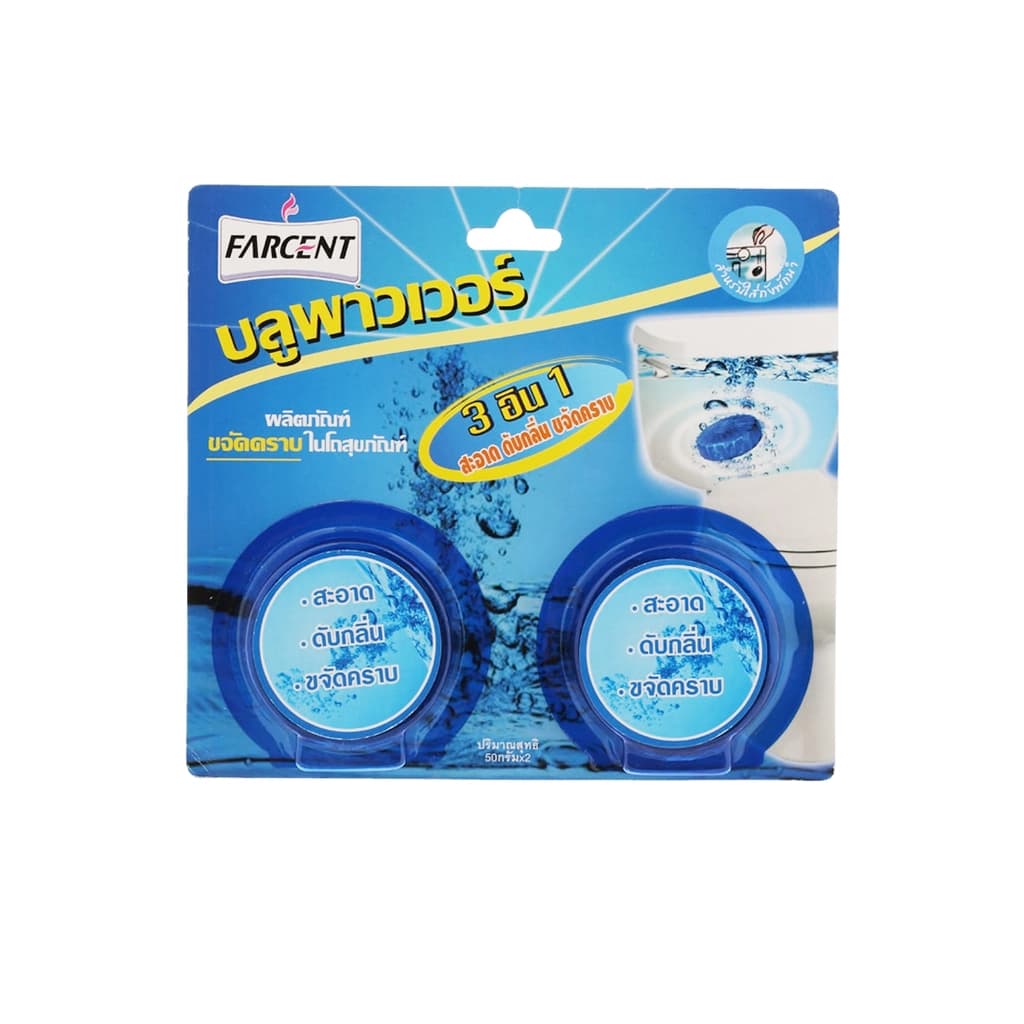 Farcent Blue Power Stain Remover Toilet Cleaner 50G. Pack 2