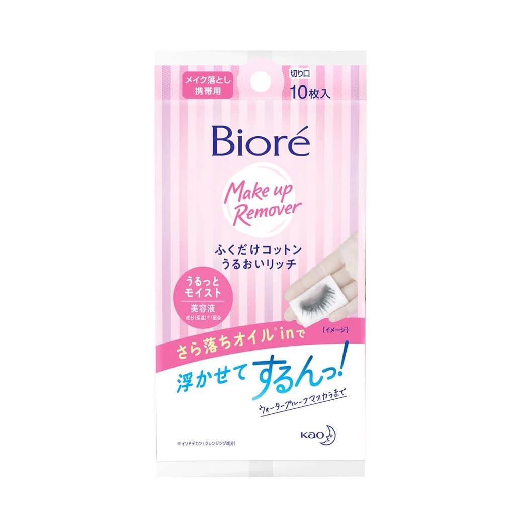 Biore Perfect Cleansing Cotton Make Up Remove 10PCS.