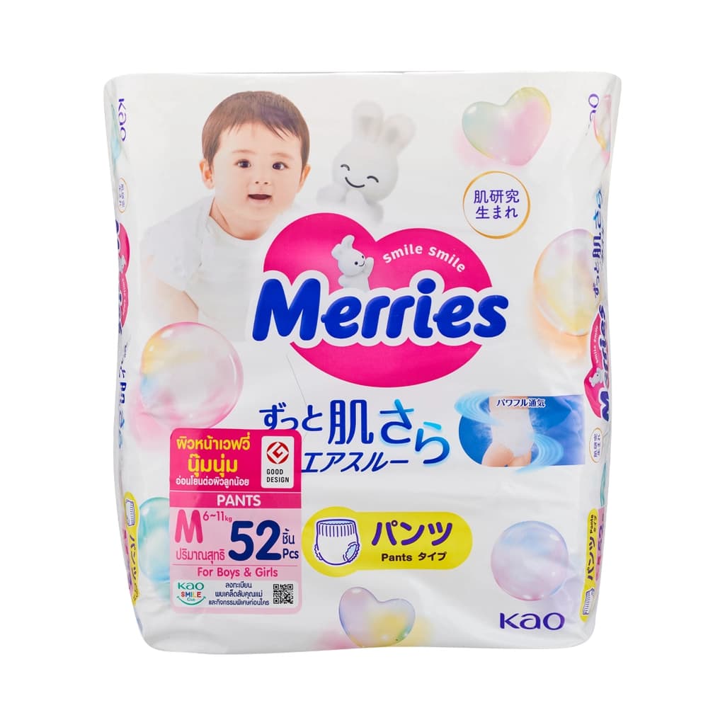 เมอร์รี่ส์ ผ้าอ้อมกางเกง ซูปเปอร์ M 52ชิ้น