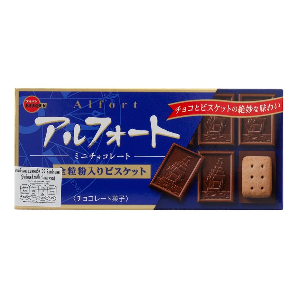 Bourbon Alfort Mini Chocolate Biscuit 61G.
