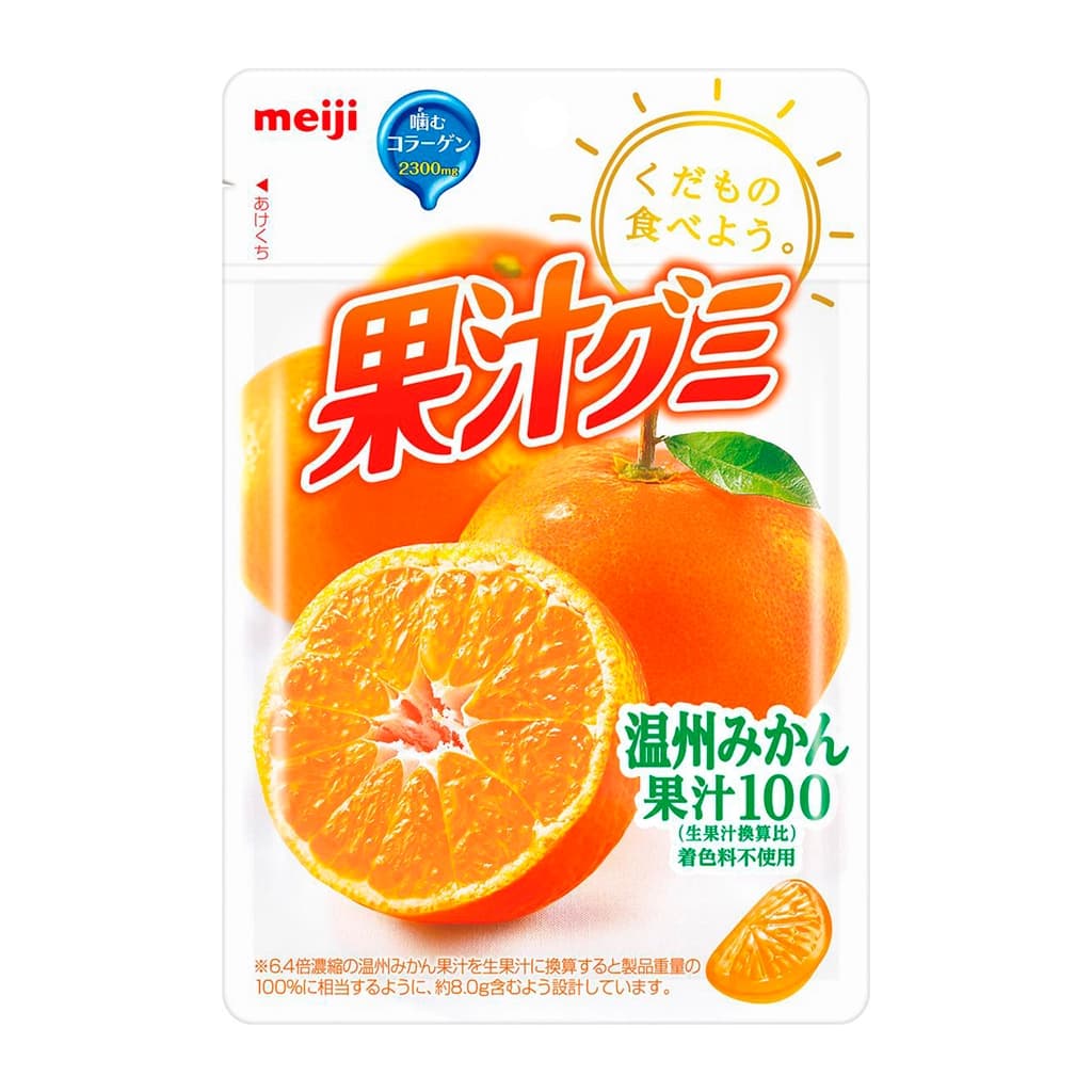 Meiji Kaiyu Gummy Orange 51G.