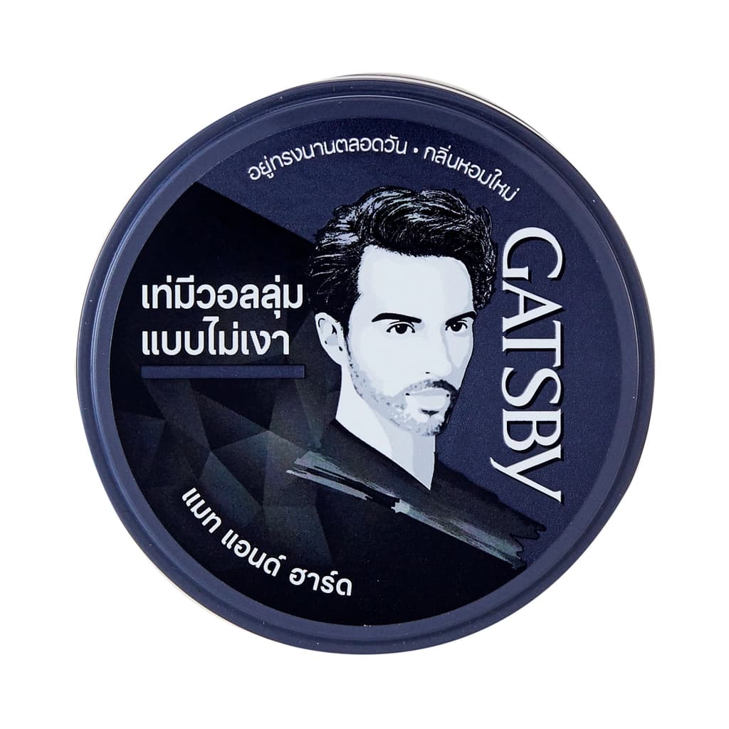 Gatsby Mat & Hard Wax 75G.