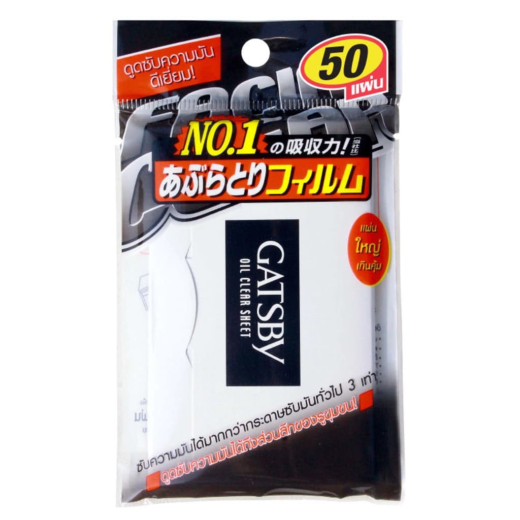 แกสบี้ แผ่นฟิล์มซับหน้ามัน 50แผ่น