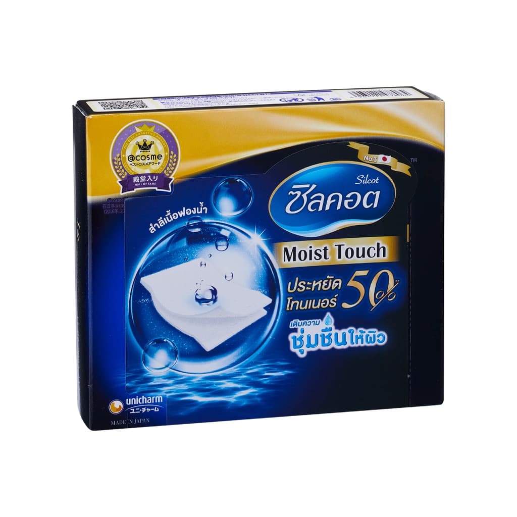 Silcot Moist Touch Facial Cotton Pad 80PCS.