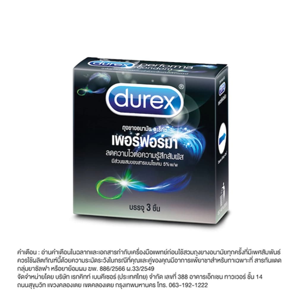 Durex Per Forma Condom 3PCS.