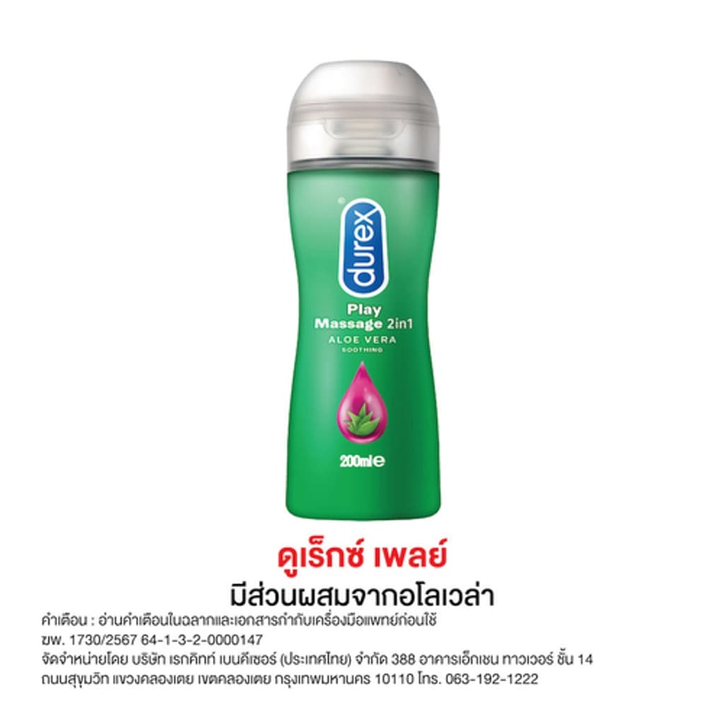 Durex Play 2IN1 200ML.