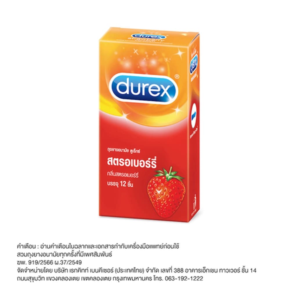 Durex Strawberry Condoms 12PCS.