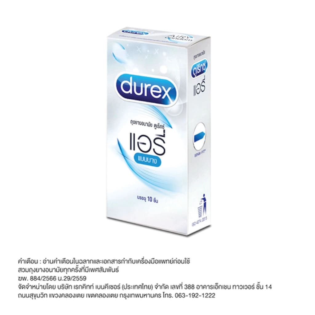 Durex Airy Condom 10PCS.