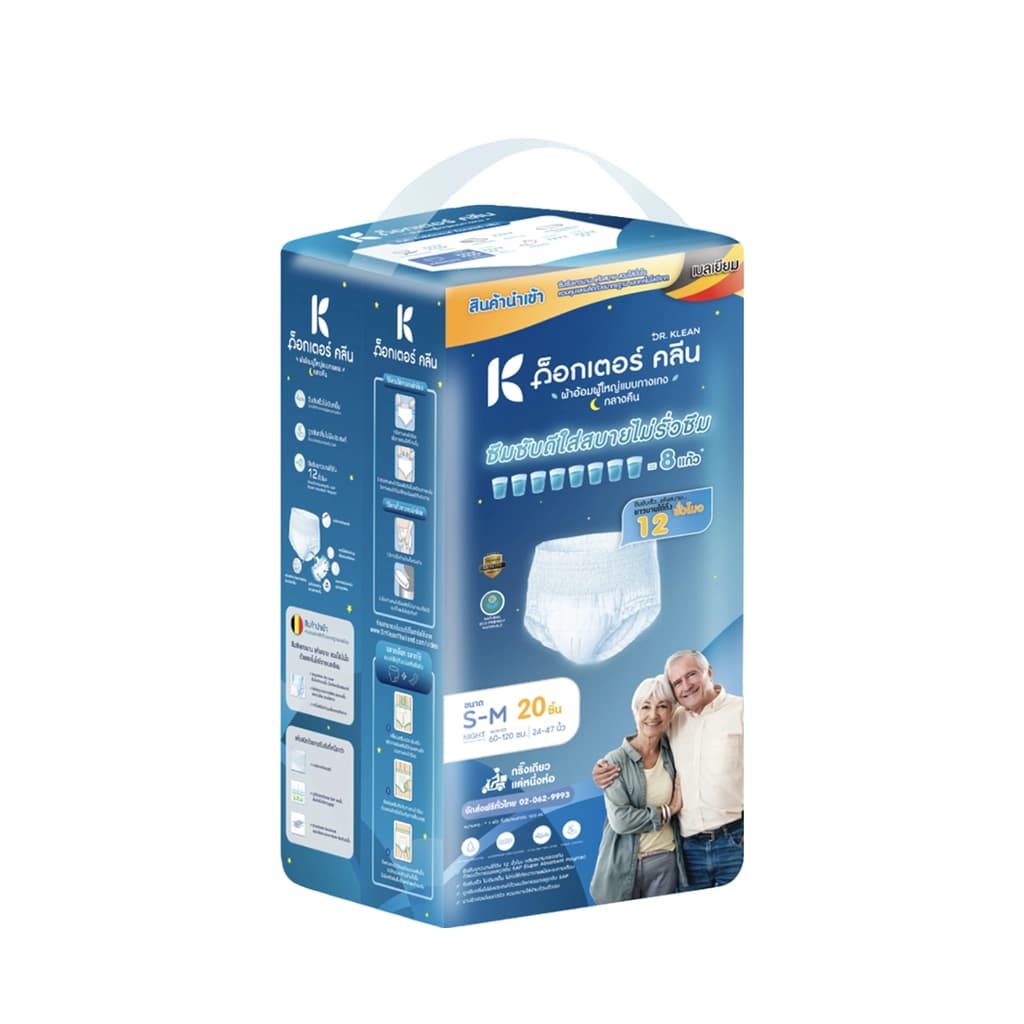 Dr.Klean Adult Diaper Pant Night Size S-M 20PCS.