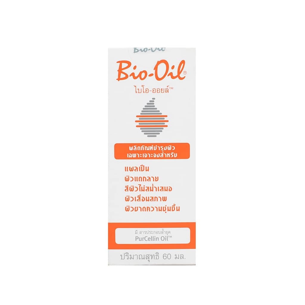 Bio Oil Specialist Skincare 60ML.