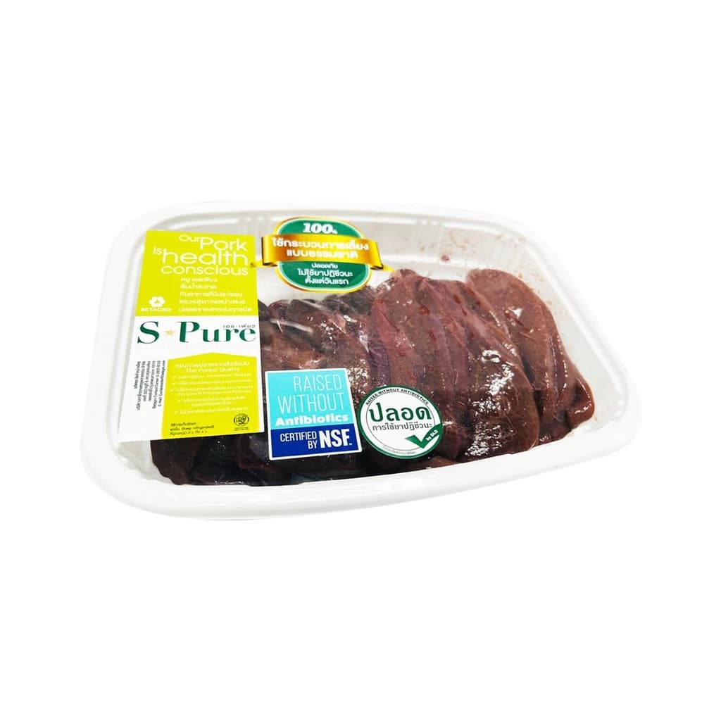 S-PURE ตับหมูสไลด์