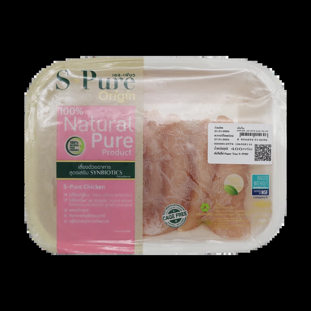 S Pure Chicken Fillet 400G.