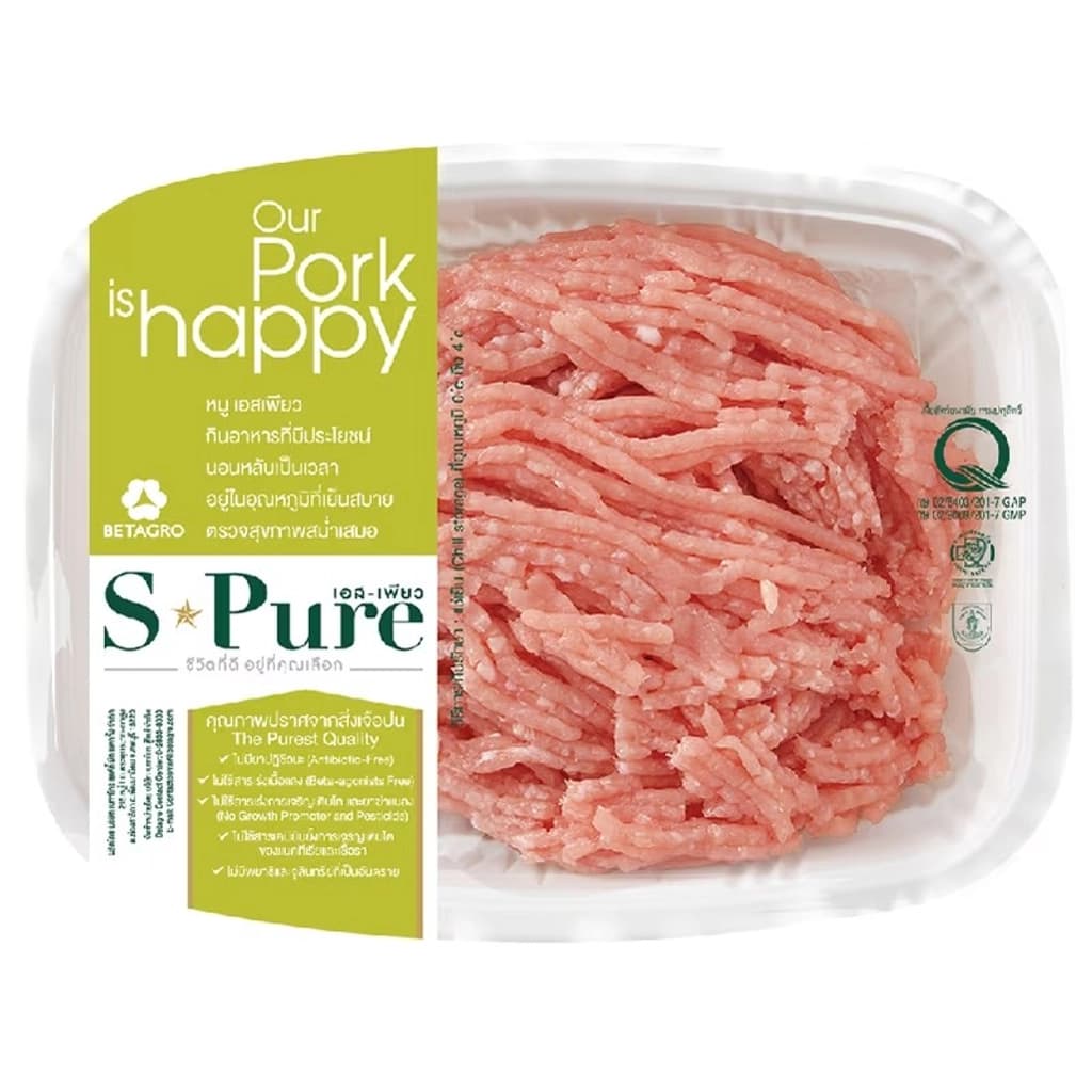 S-PURE หมูอนามัย หมูบด
