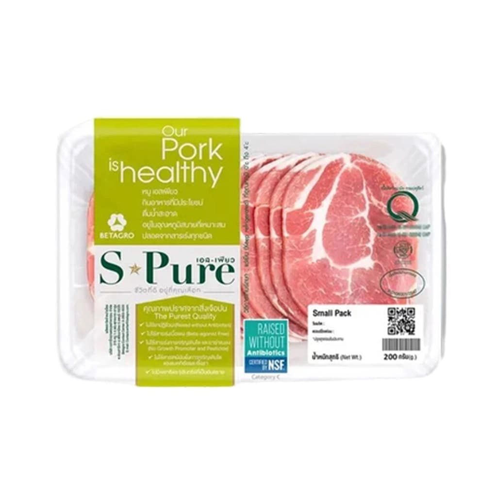 S-PURE หมูสันคอสไลด์