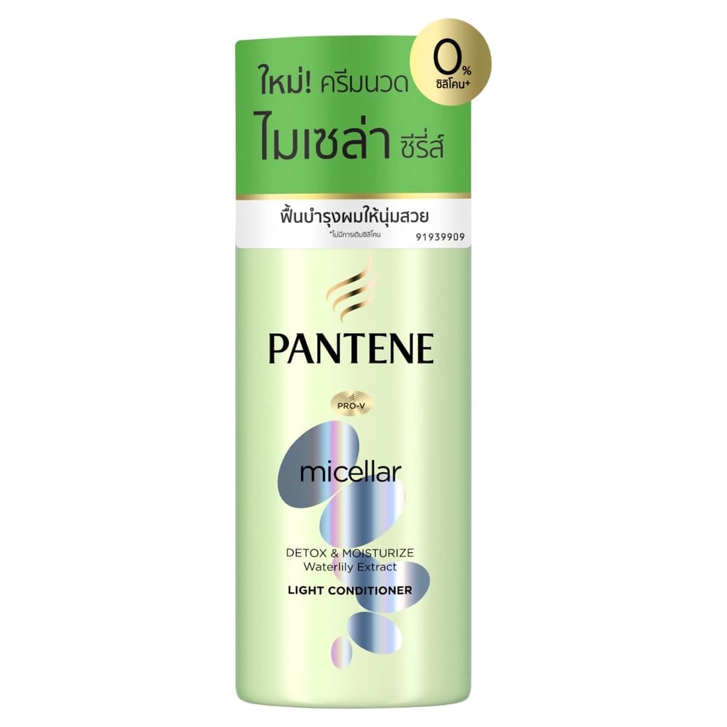 Pantene Conditioner Micellar 300ML.