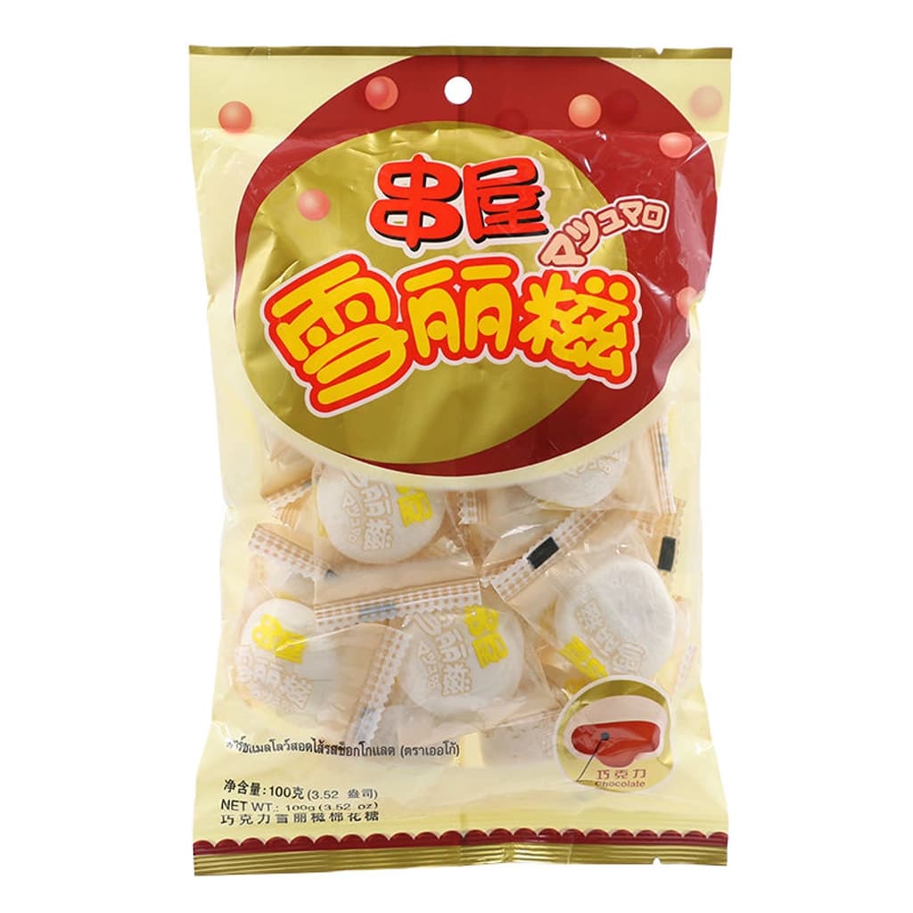 Erko Marshmallow Fill Chocolate 100G