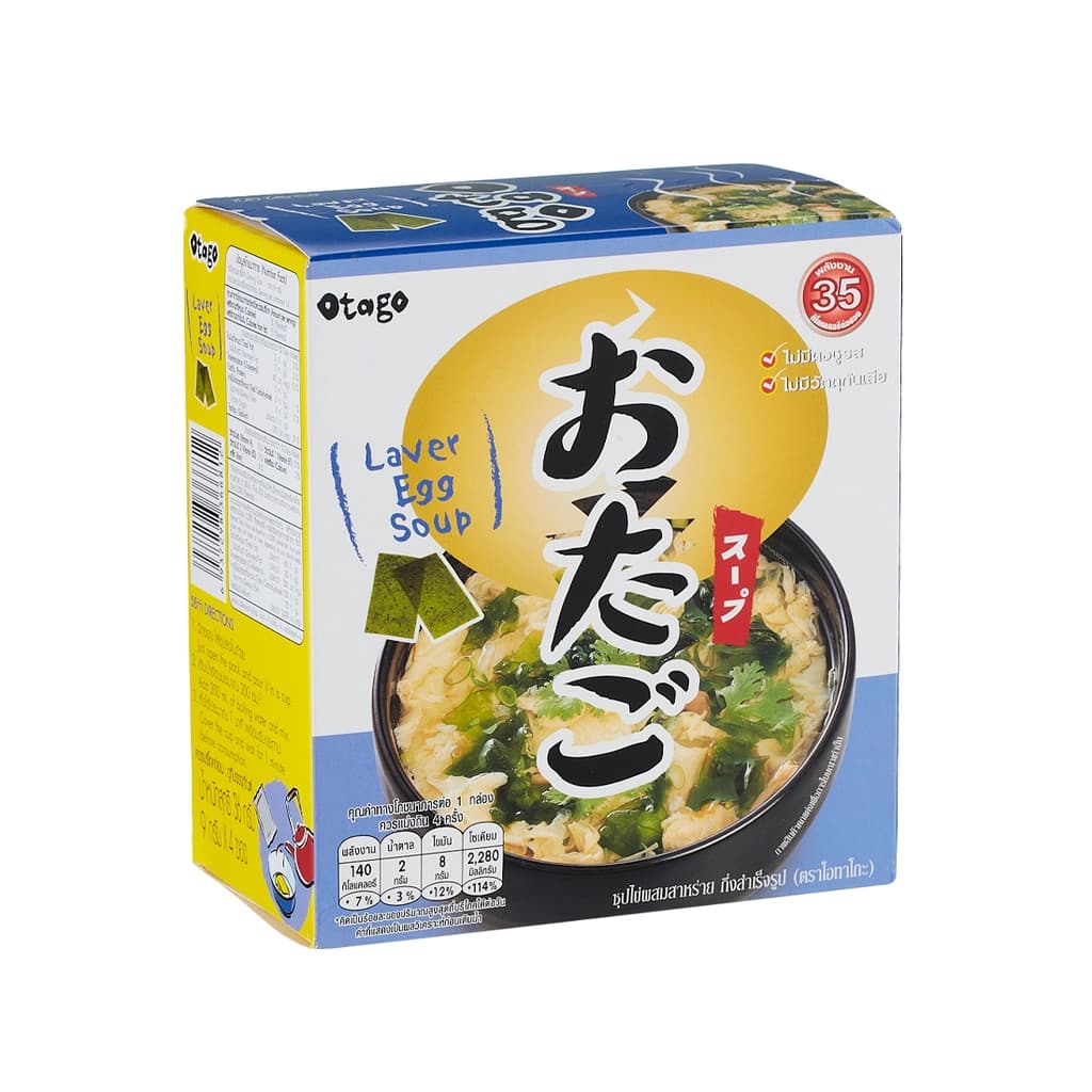 Otago Instant Laver Egg Soup 45G.