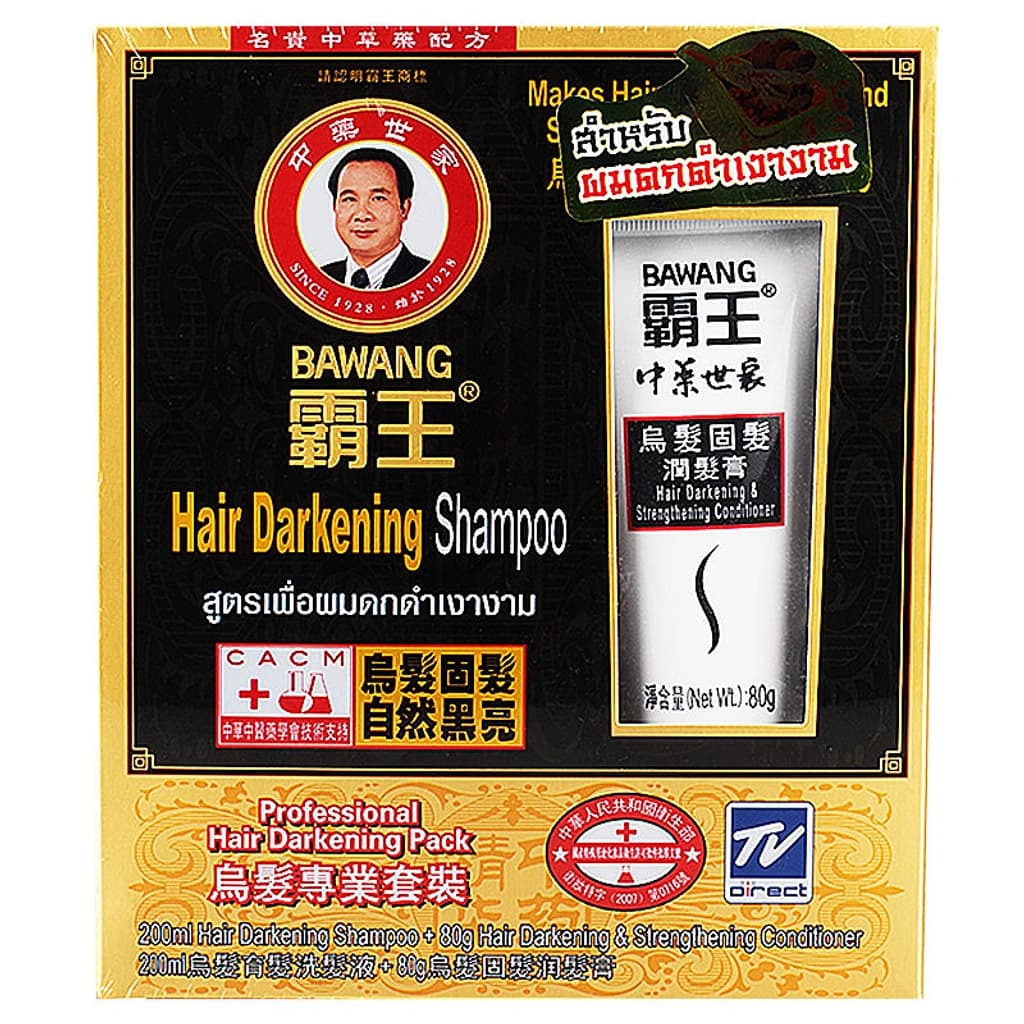 บาหวาง แชมพูสูตรผมดกดำฯ200ML+ครีมนวด80G