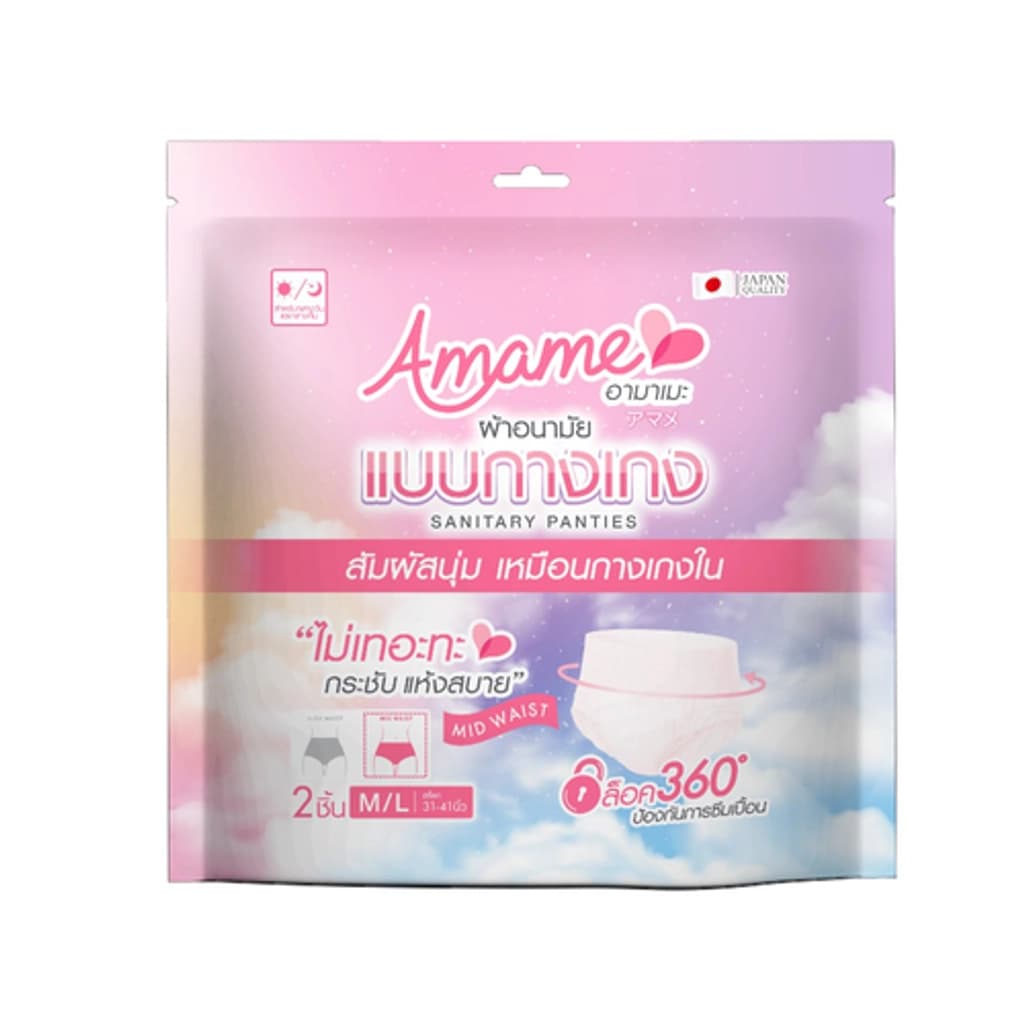Amame Sanitary Panties 2pcs M-L