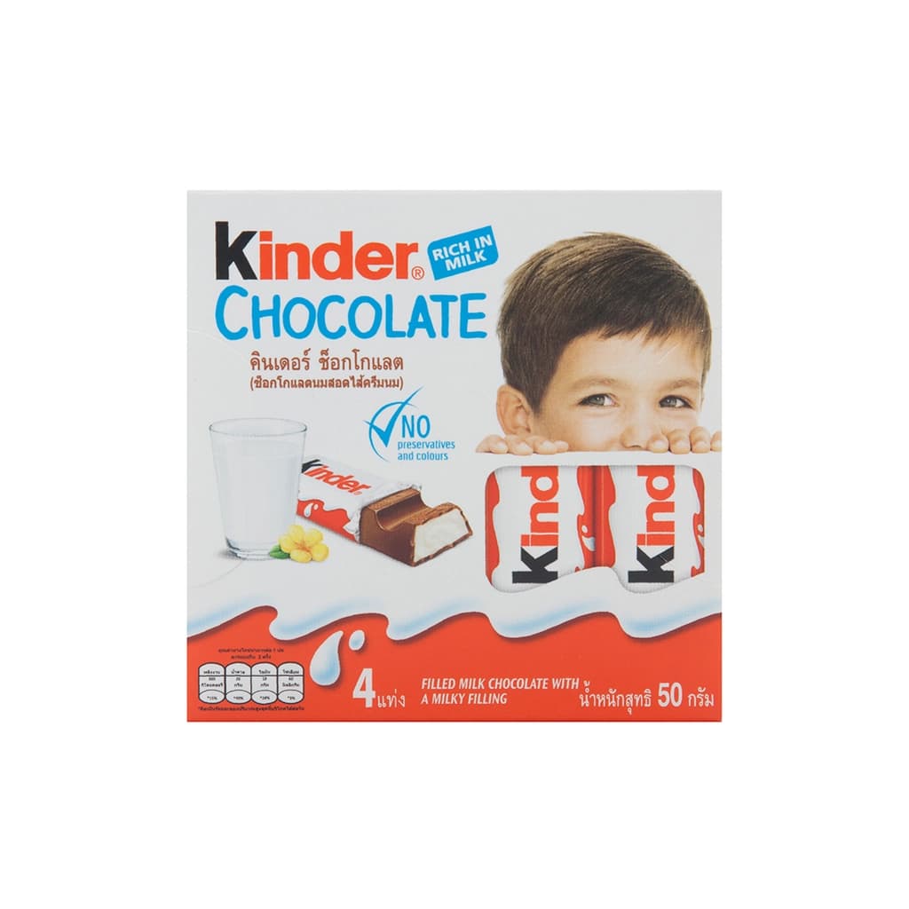 คินเดอร์ ช็อกโกแลตนมสอดไส้ครีมนม 50ก.