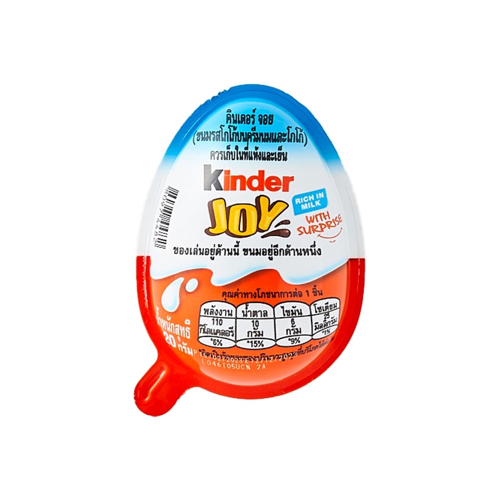 Kinder Joy For Boys Chocolate 20G.
