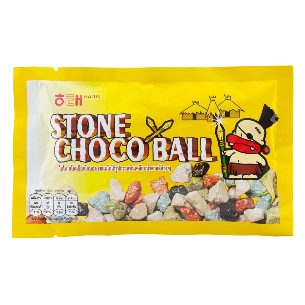 ไฮไต สโตนช็อกโกบอล 40G.
