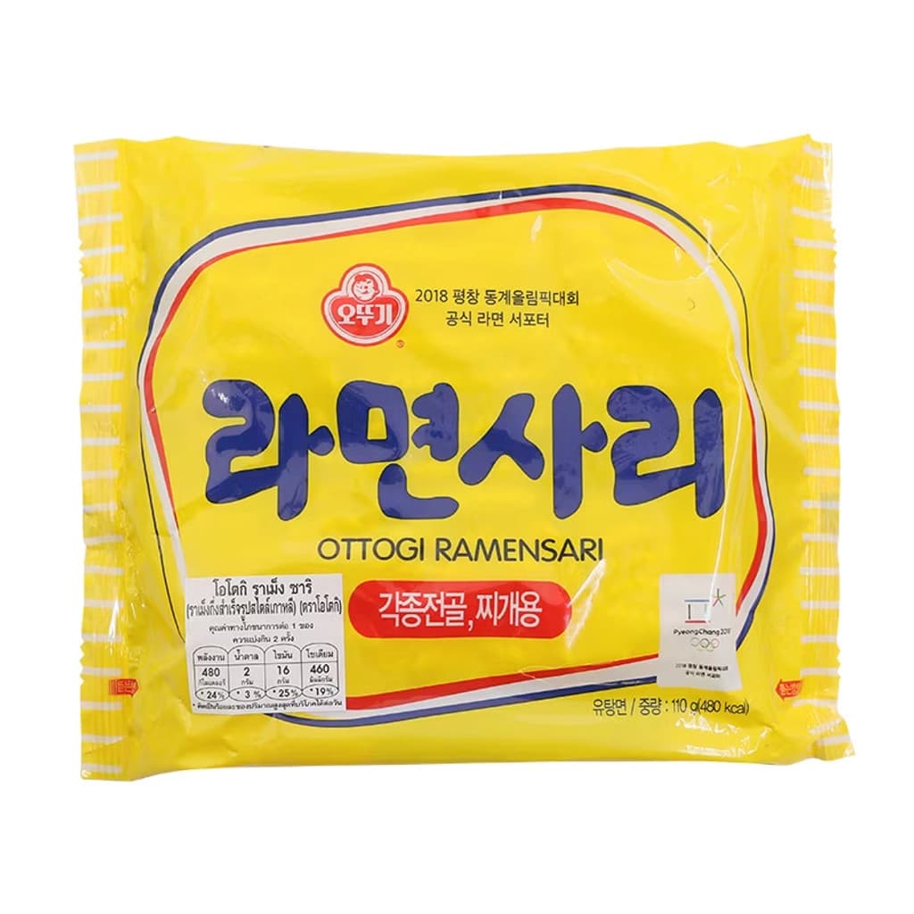 โอโตกิ ราเม็งกึ่งสำเร็จรูปราเม็งซาริ110G