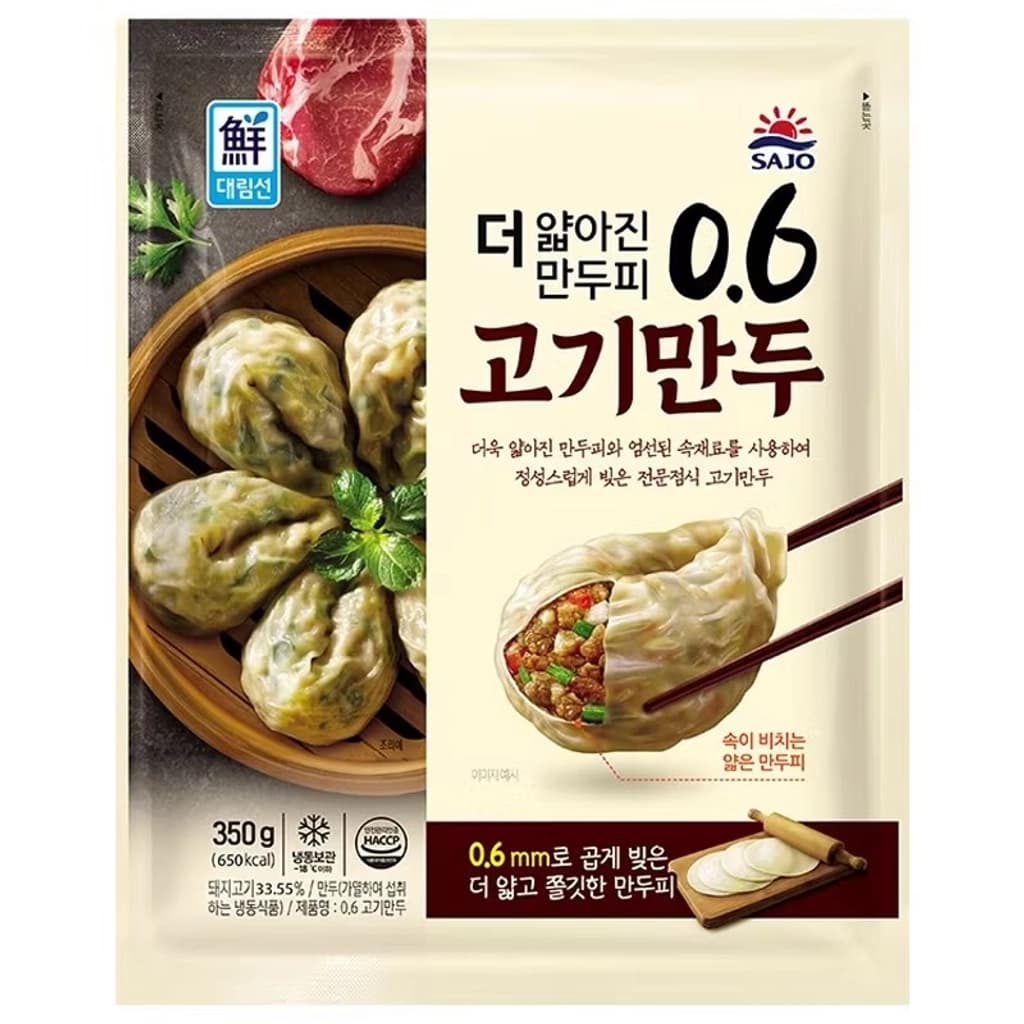 ซาโจ 0.6 มีท ดัมพลิง 350ก.