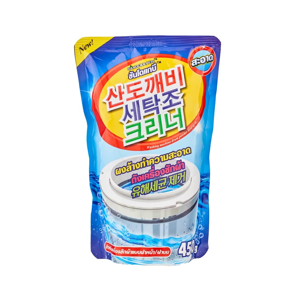 Sandokkaebi Washing Machine 450G.