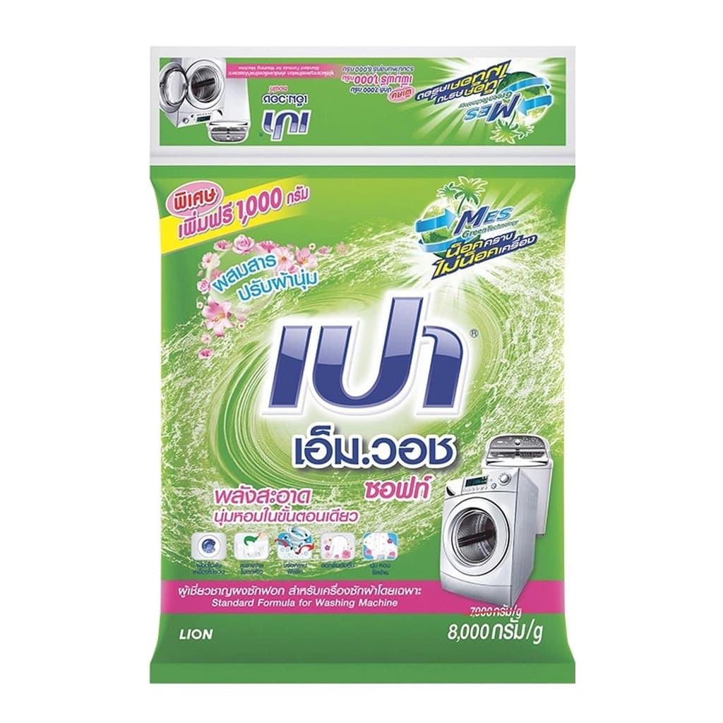 Pao M Wash Standard Formula Powder Detergent 8000G.