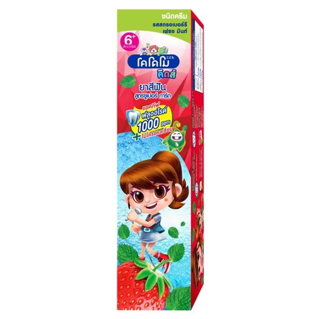 Kodomo Super Guard Store Children's Toothpaste 65G.