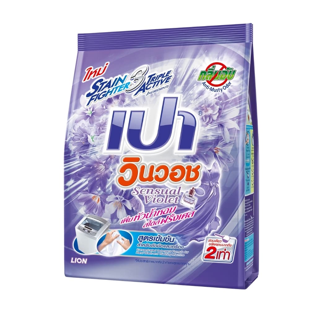 Pao Win Wash Detergent Powder Sensual Violet 1700 G