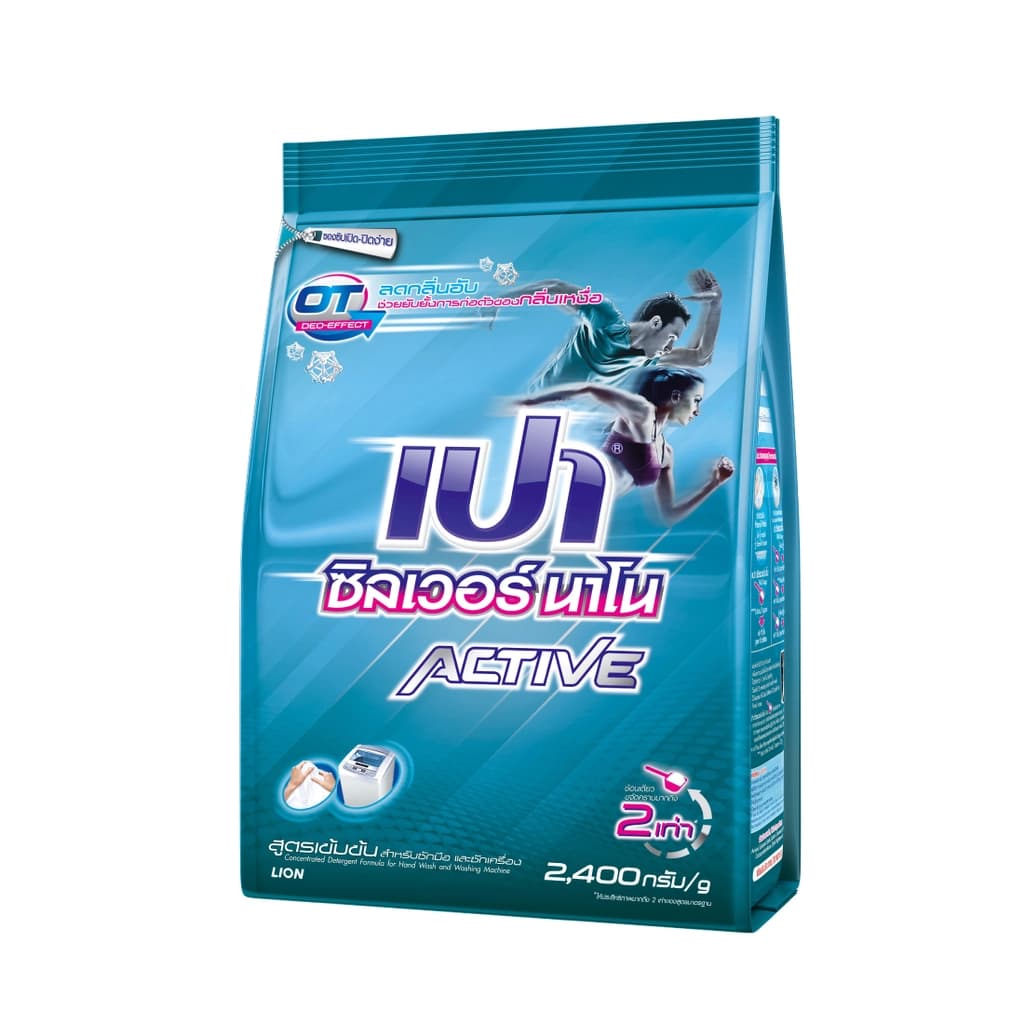 เปา ซิลเวอร์นาโนแอคทีฟ 2400ก.