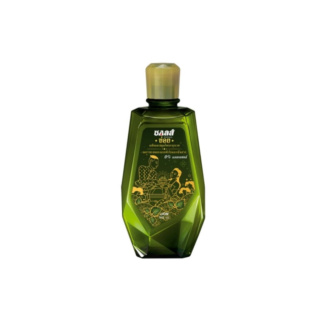 Salz Mouth Wash Khoi 500ML.