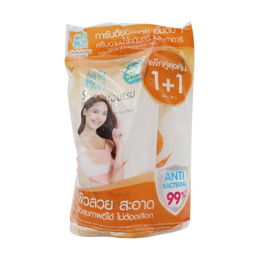 โชกุบุสซึ อาบน้ำออร์เร้น ถุง500มล*2