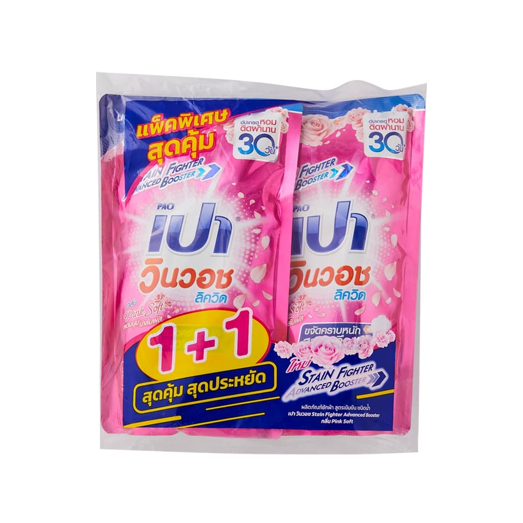 เปาวินวอช น้ำยาซักผ้าลิควิดพิ้งซอฟท์ 600มล. (แพ็คคู่)