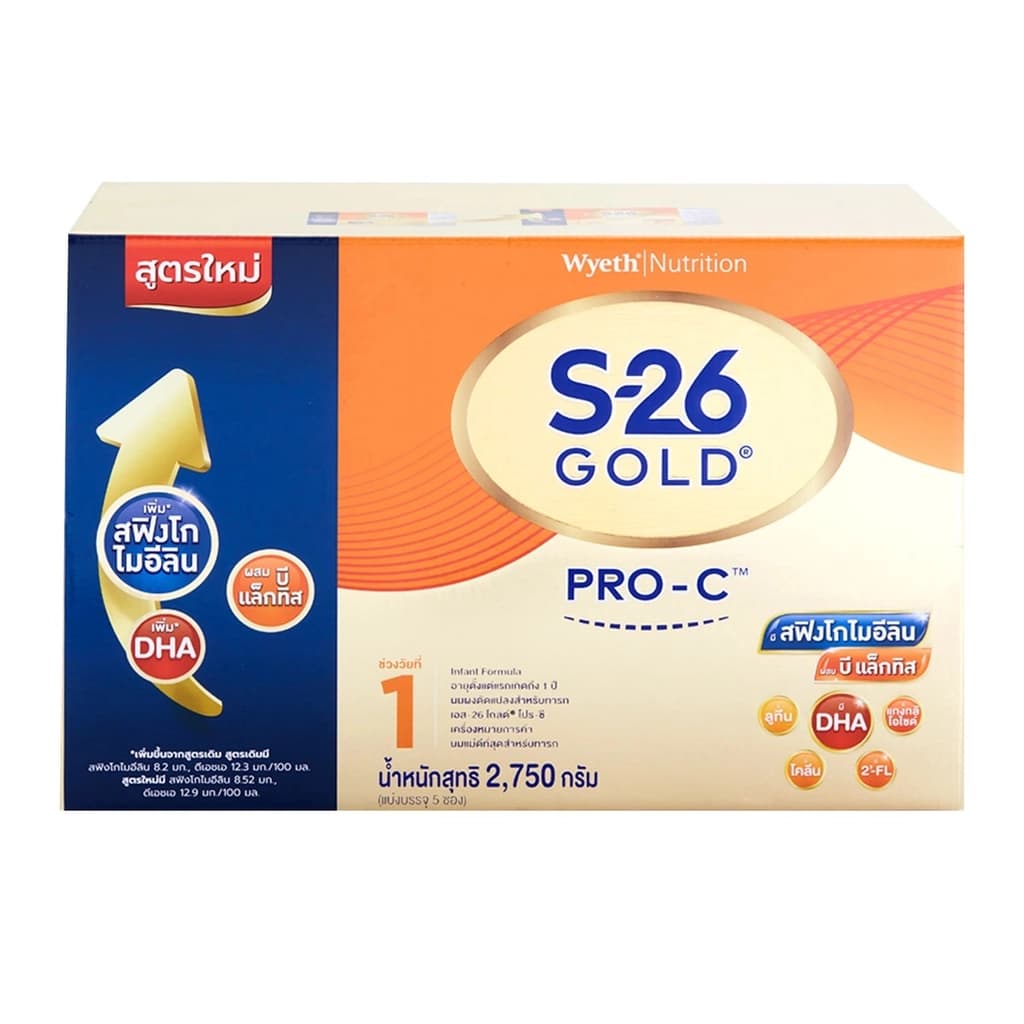 เอส-26 โกลด์เอสเอ็มเอ โปร-ซี 2750 กรัม