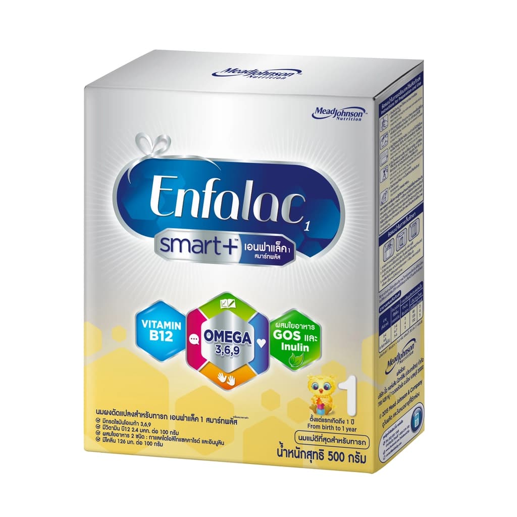 เอนฟาแล็ค สมาร์ทพลัส สูตร 1 500 กรัม