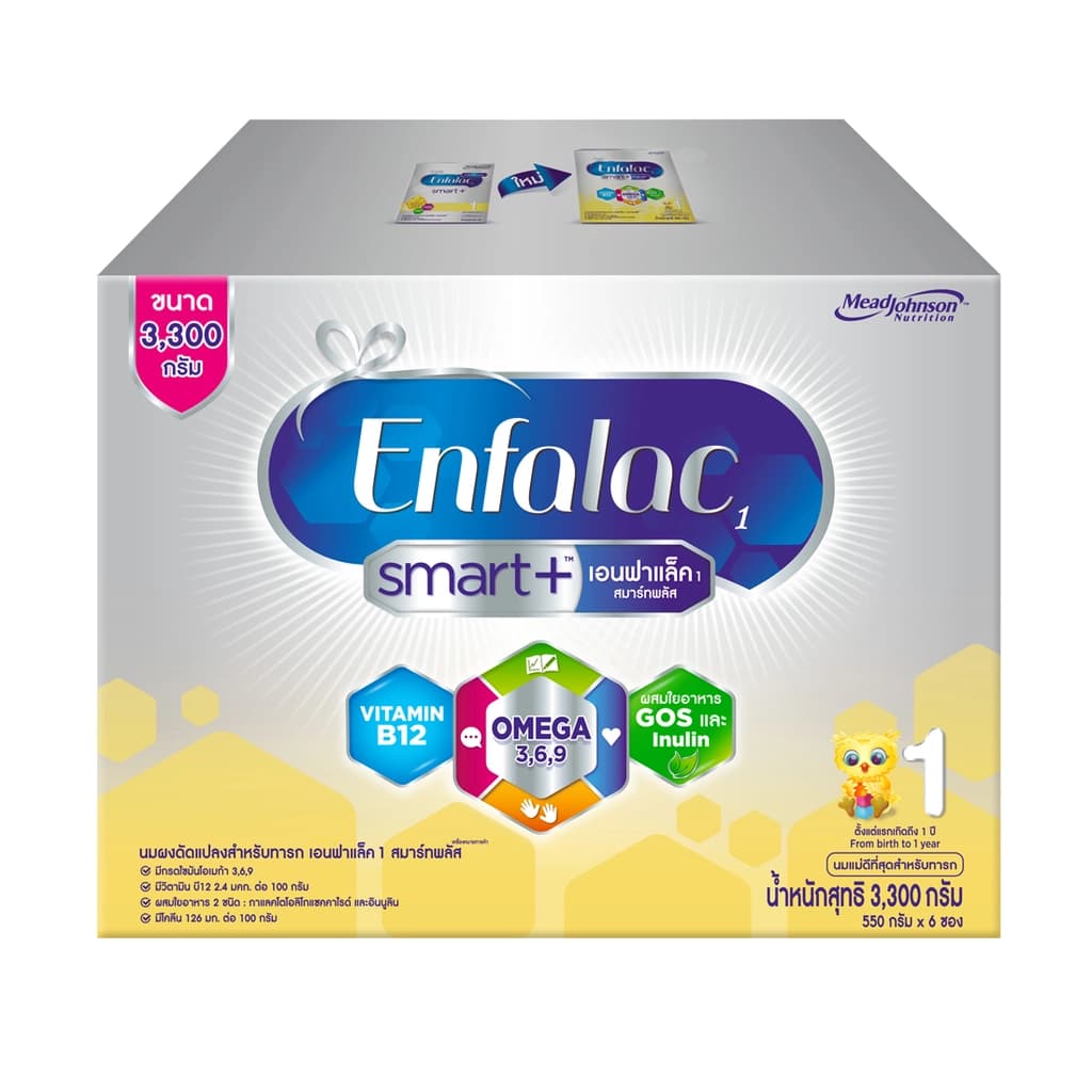 Enfalac A Plus 360 DHA Plus 1 Infant Formula 3.3KG.