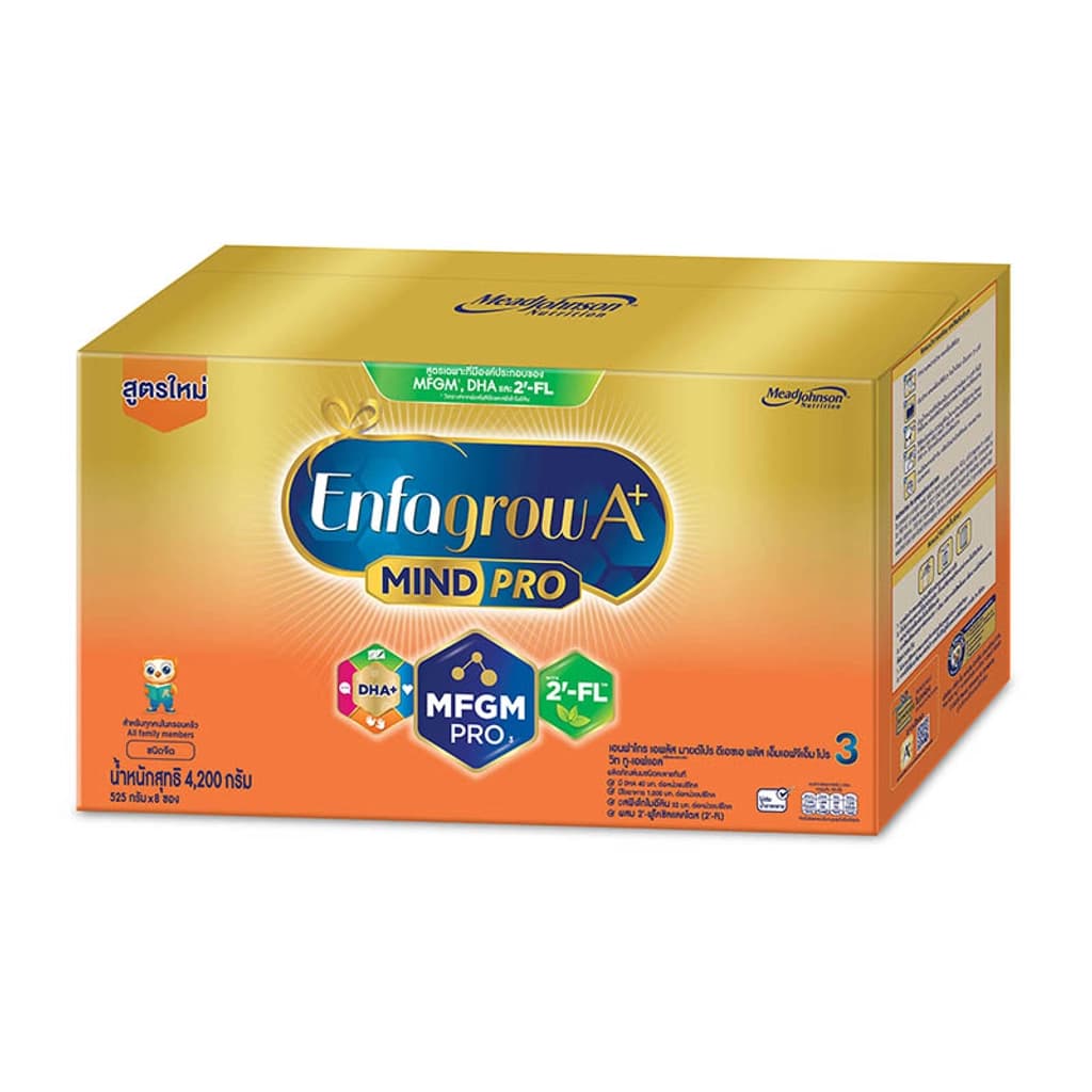 เอนฟาโกร เอพลัสสูตร3 รสจืด 4400ก.