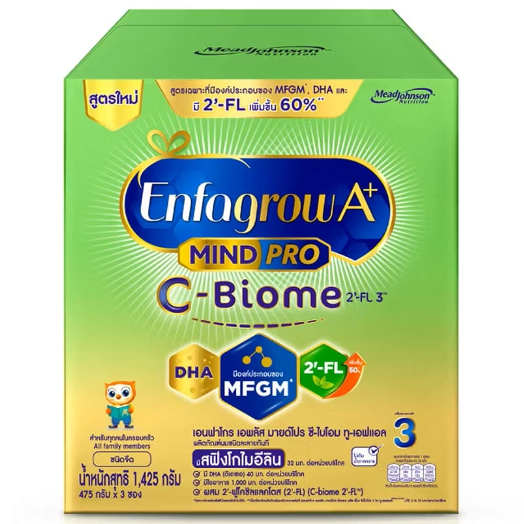 Enfagrow A+ C-Biome S3 1425g