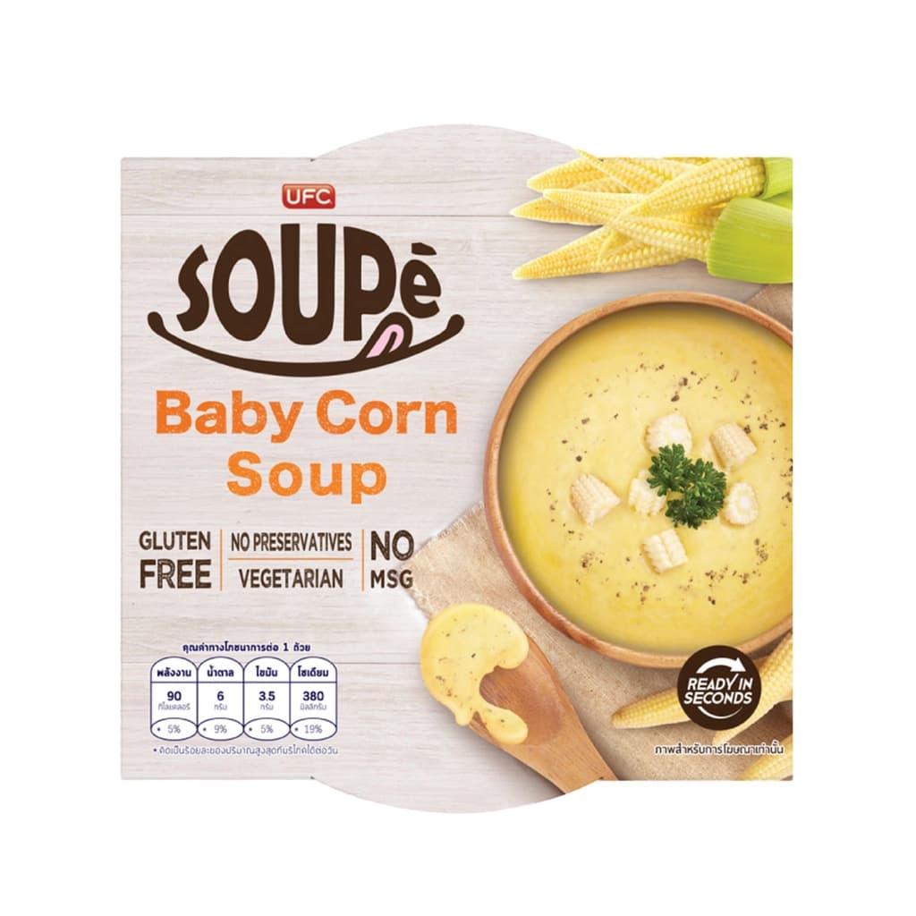 Ufc Pumpkin Soup 159G.