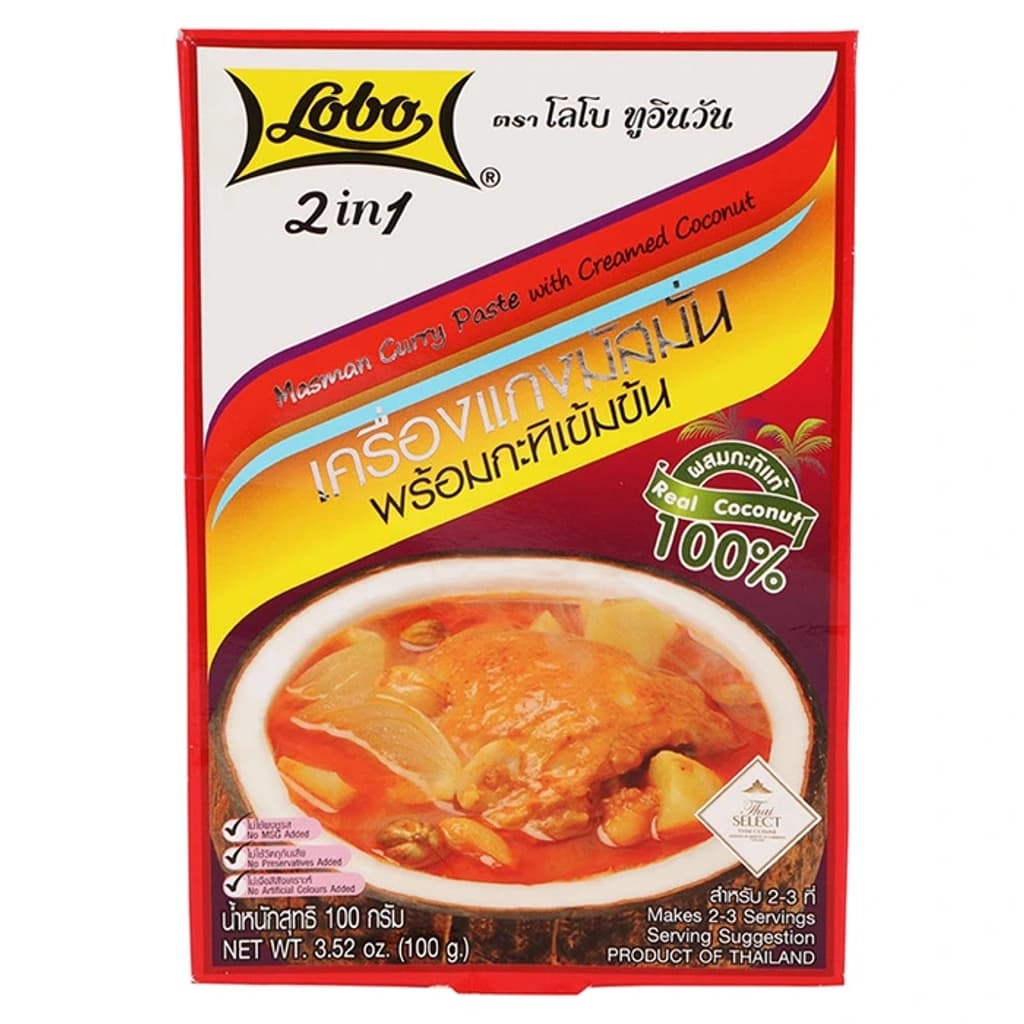 โลโบ2IN1 เครื่องแกงมัสมั่น 100G.